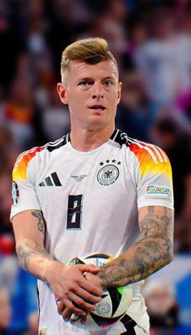 309场 克罗斯成皇马历史上出场次数最多德国球员 309场 克罗斯成皇马历史上出场次数最多德国球员