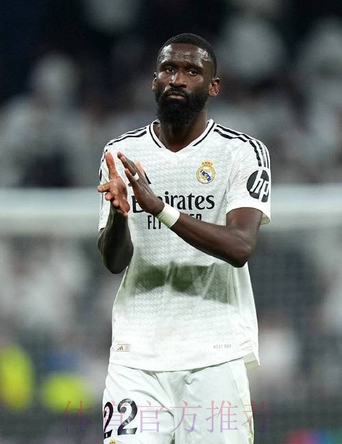 皇马已不再考虑签下吕迪格 今夏不计划补强中卫 皇马已不再考虑签下吕迪格 今夏不计划补强中卫