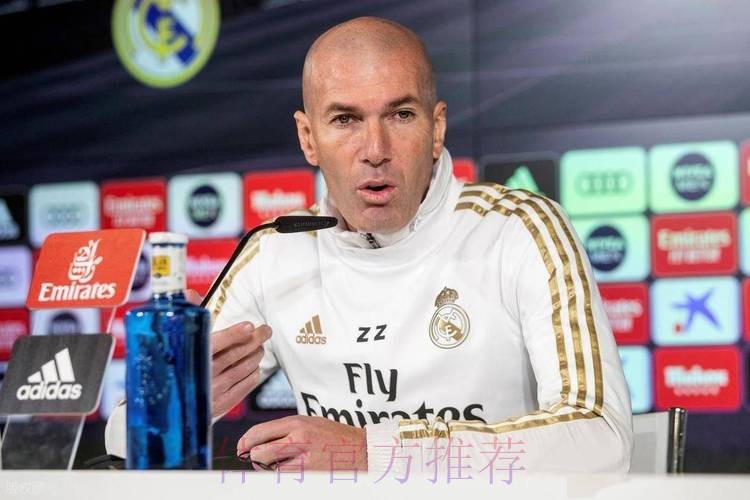 皇马官方电视台邀请齐达内担任评论员 但被拒绝